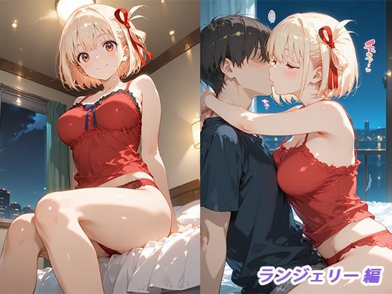 憧れのクラスメイトと中出しセックス  錦〇千束 画像8