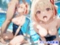 憧れのクラスメイトと中出しセックス  錦〇千束