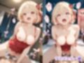 憧れのクラスメイトと中出しセックス  錦〇千束