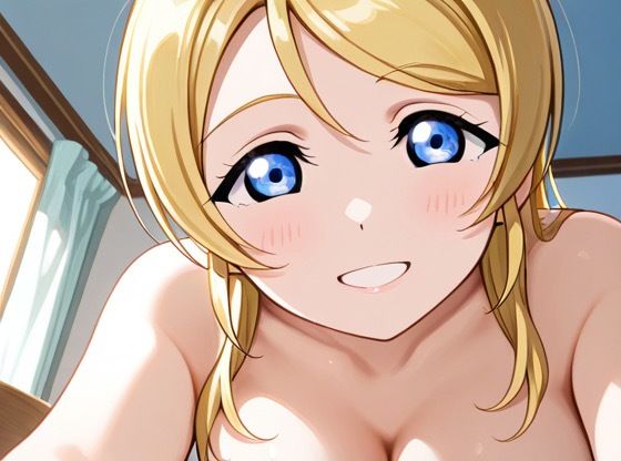 同棲〜絵里編〜