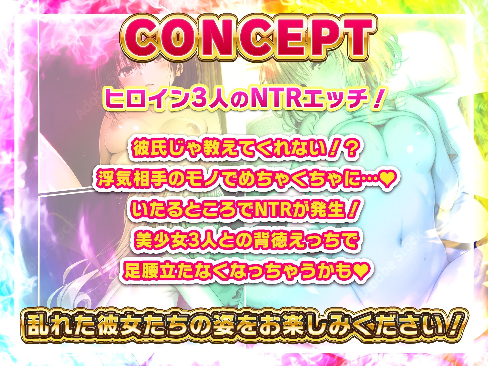 【アニメ】ToL〇VEるJ〇3人とNTRエッチ3 画像2