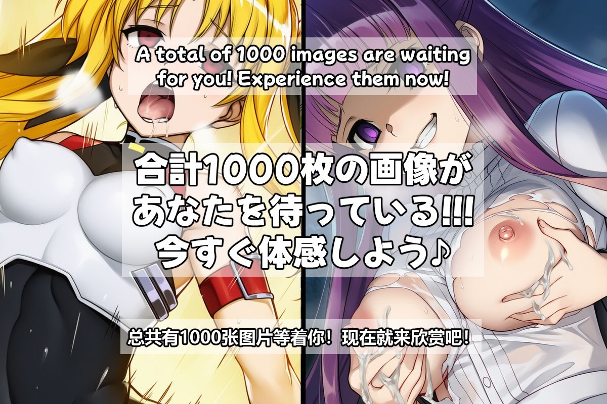 サンプル画像2:【1＋2】Baby is coming！！！(AfterImage) [d_698012]