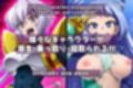 【1＋2】Baby is coming！！！