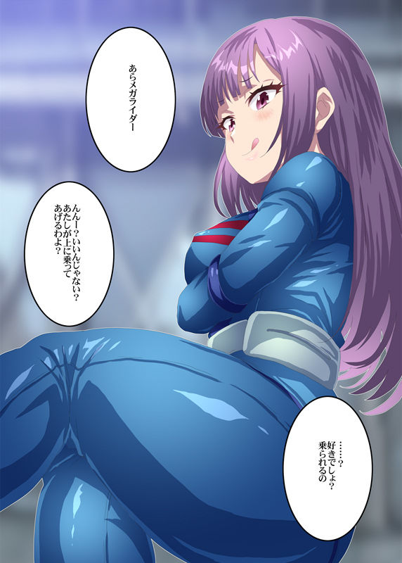 ルー・ルカと一緒 画像1