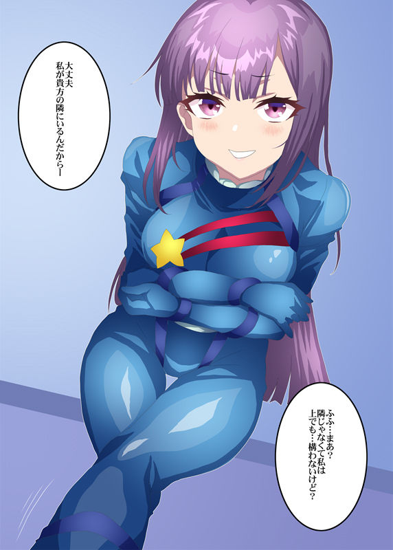 ルー・ルカと一緒 画像2