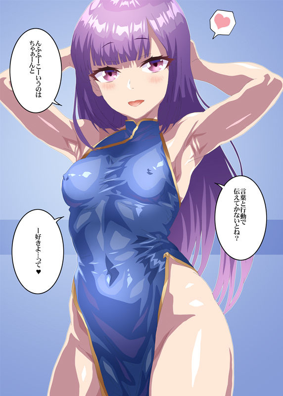 サンプル画像5:ルー・ルカと一緒(夕凪雑貨店) [d_698070]