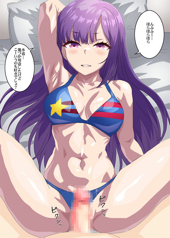 サンプル画像6:ルー・ルカと一緒(夕凪雑貨店) [d_698070]