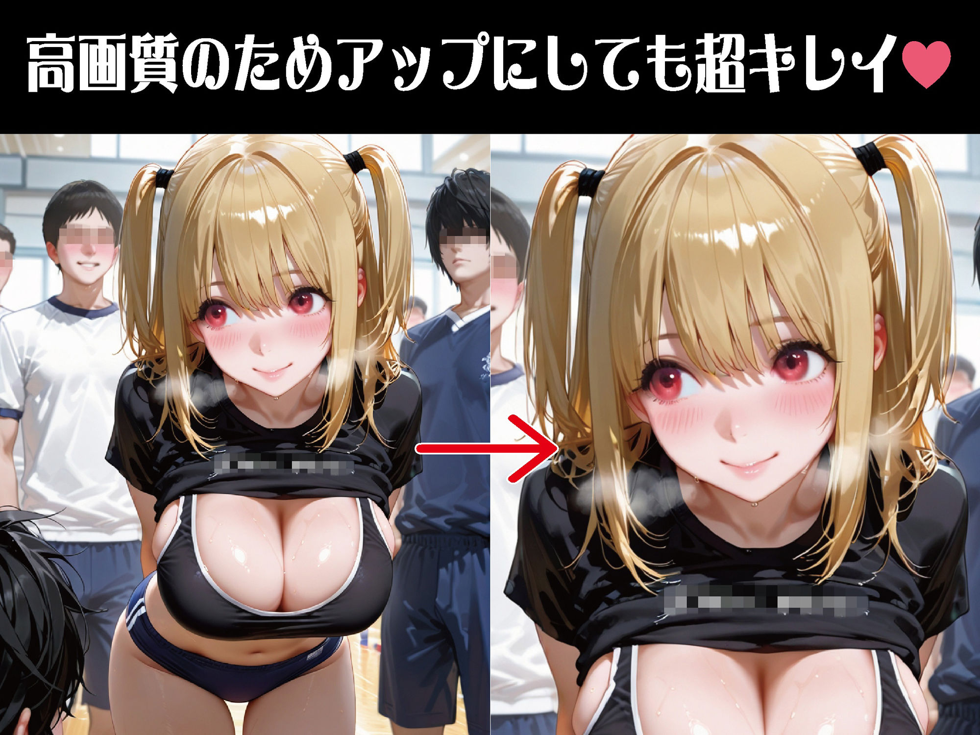 逃げられない巨乳先輩たち【豪華CG500枚収録】 画像1