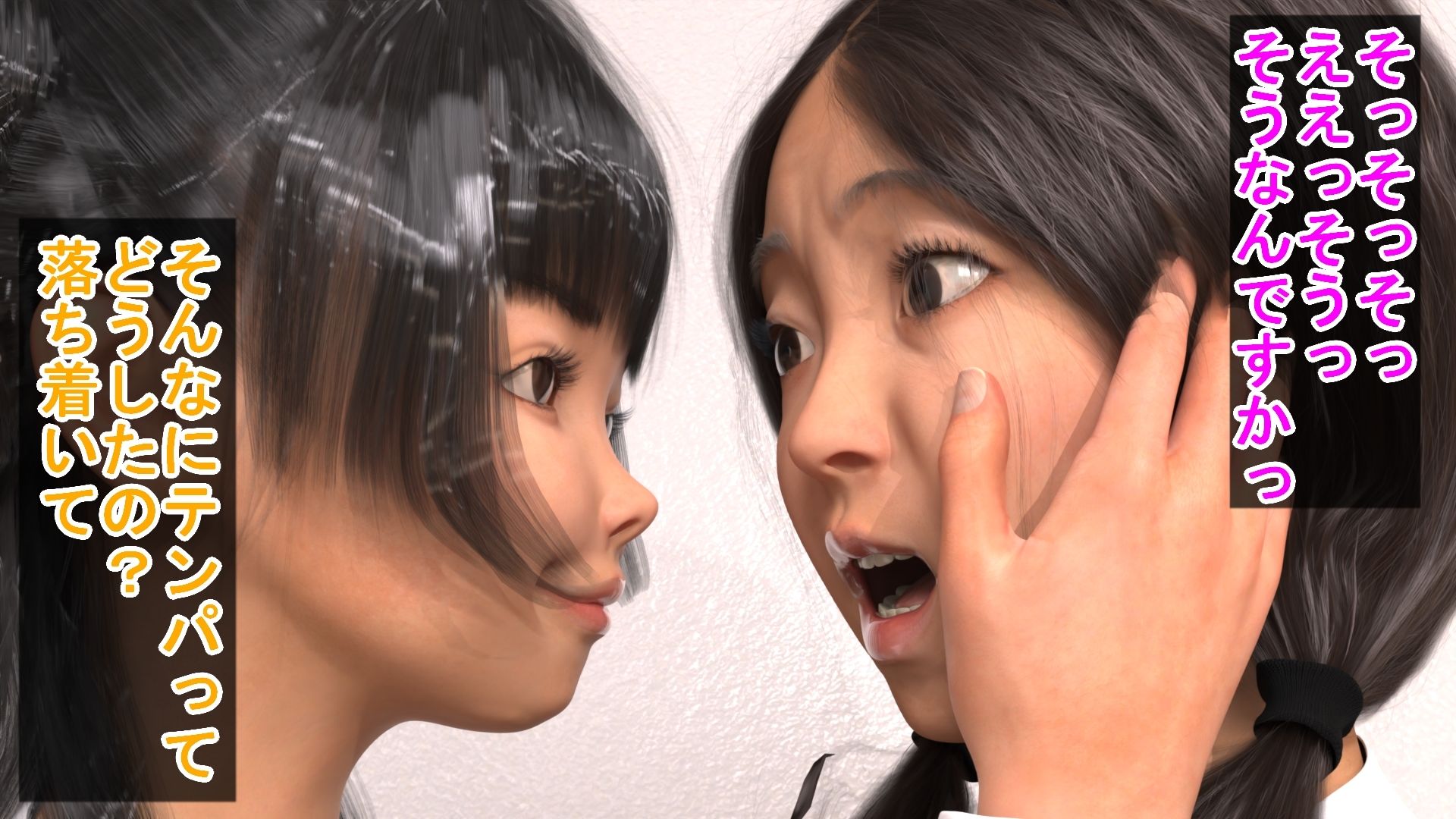 あの頃の憧れの先輩とレズの欲望に溺れる人妻 画像2