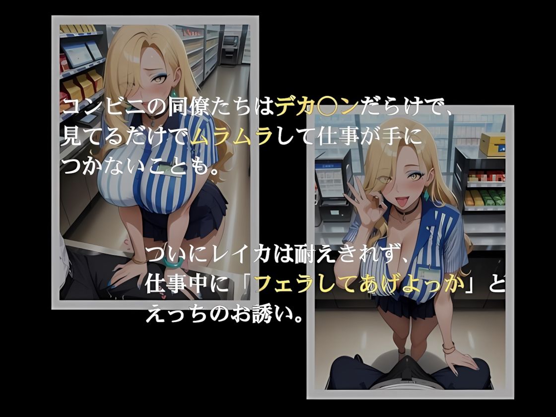 サンプル画像5:金髪爆乳妻は欲求不満(ロリ巨乳ハーレム組) [d_698166]