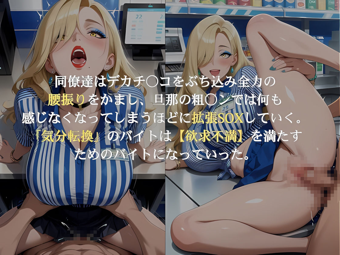 サンプル画像6:金髪爆乳妻は欲求不満(ロリ巨乳ハーレム組) [d_698166]