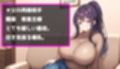 義理の母娘の親子丼！？ヒミツを使ってNTR孕ませセックス！