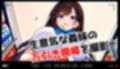 義理の母娘の親子丼！？ヒミツを使ってNTR孕ませセックス！