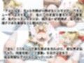 【ラブラ●ブ】【絢●絵里】金髪アイドル、マーチングバンド衣装のまま快感を教えられる