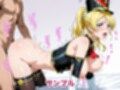 【ラブラ●ブ】【絢●絵里】金髪アイドル、マーチングバンド衣装のまま快感を教えられる