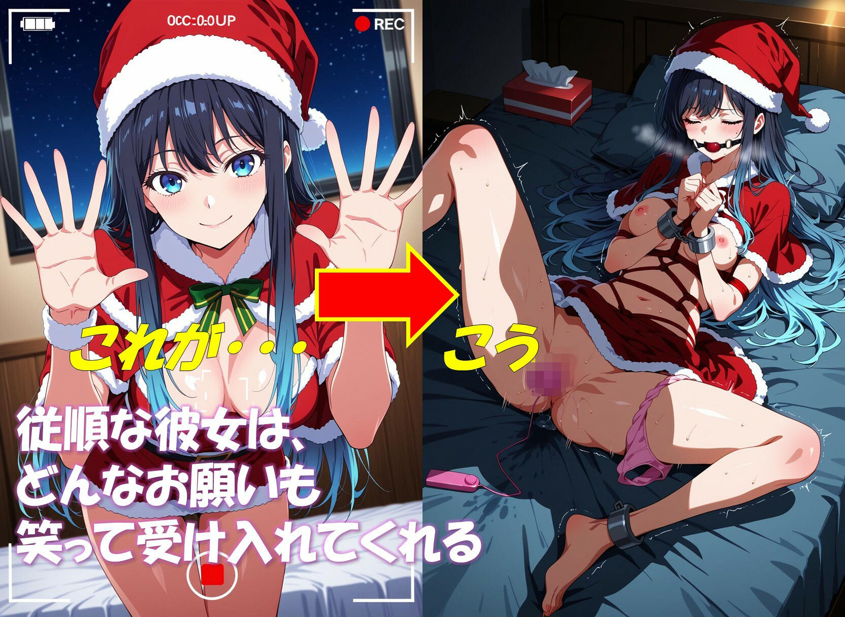 サンプル画像1:コスえち彼女共有化計画 黒川あ〇ね 合計392枚！(ベンジルアルコール) [d_698180]