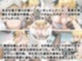 【魔法少女リ●カルなのは】人妻になった元魔法少女、おじさんの肉棒の奴●になる