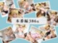 【魔法少女リ●カルなのは】人妻になった元魔法少女、おじさんの肉棒の奴●になる