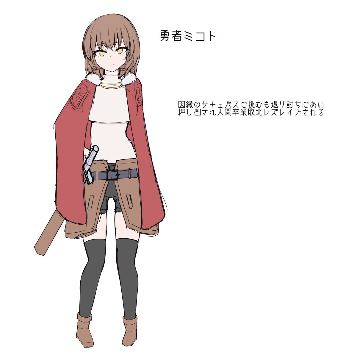 ［Live2D］ふたなりサキュバスにレズレ●プされる勇者ちゃん3 画像2