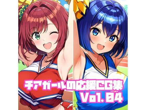 【チアガールの応援CG集Vol.04】　by　そーしAI研究所
