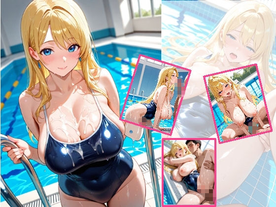 爆乳人妻4人とスク水着＆ローションでぬるぬるセックス 画像3