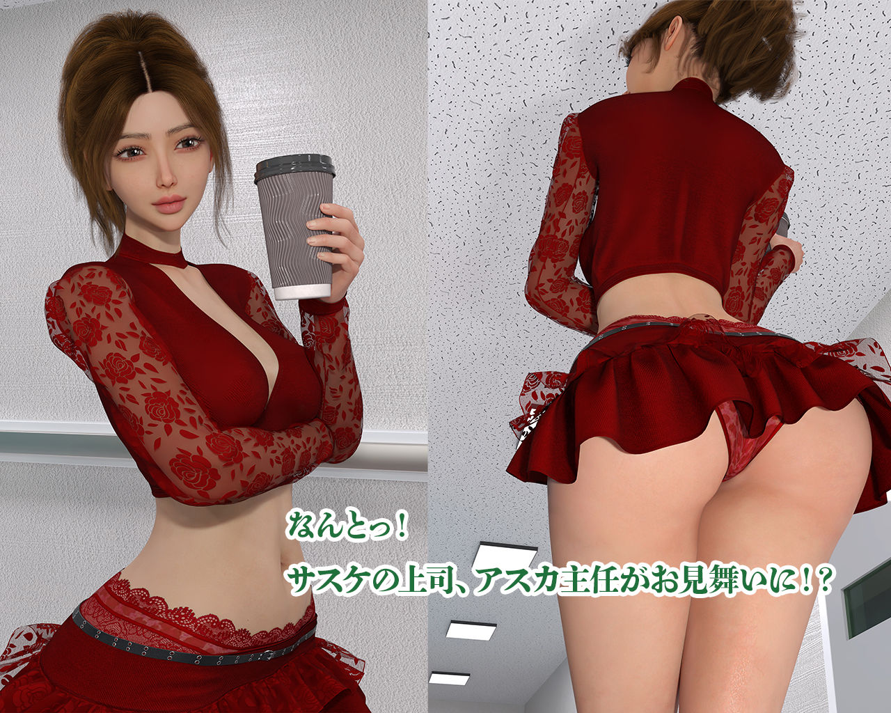 サンプル画像4:私服警備員サスケ3 〜入院したら何故か精液を搾り取られた夜〜(YY堂) [d_698263]