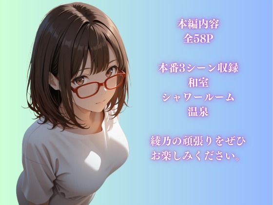 シゴデキ女子のお仕事日記〜温泉旅館編〜 画像4