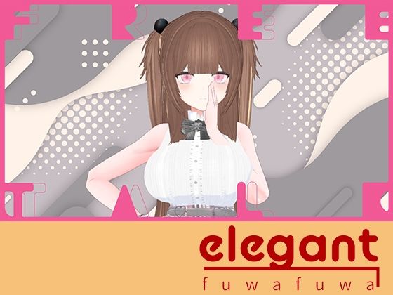 お盆休みあと雑談!!!(アイテム連動アリ)百合音リリィ