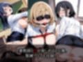 人妻教師  〜大人の誘惑〜