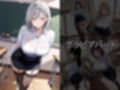 人妻教師  〜大人の誘惑〜