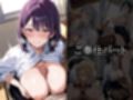 人妻教師  〜大人の誘惑〜