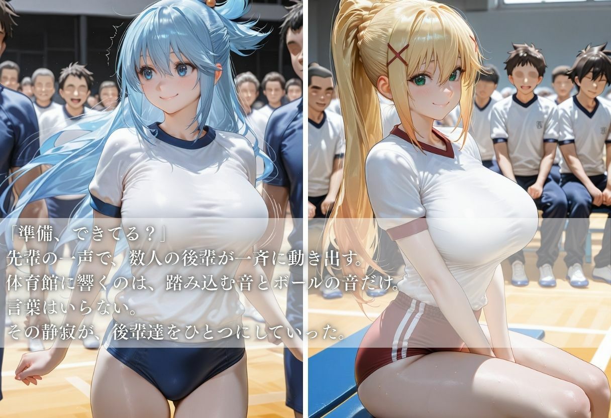 静かな号令「準備できてる？」 画像1