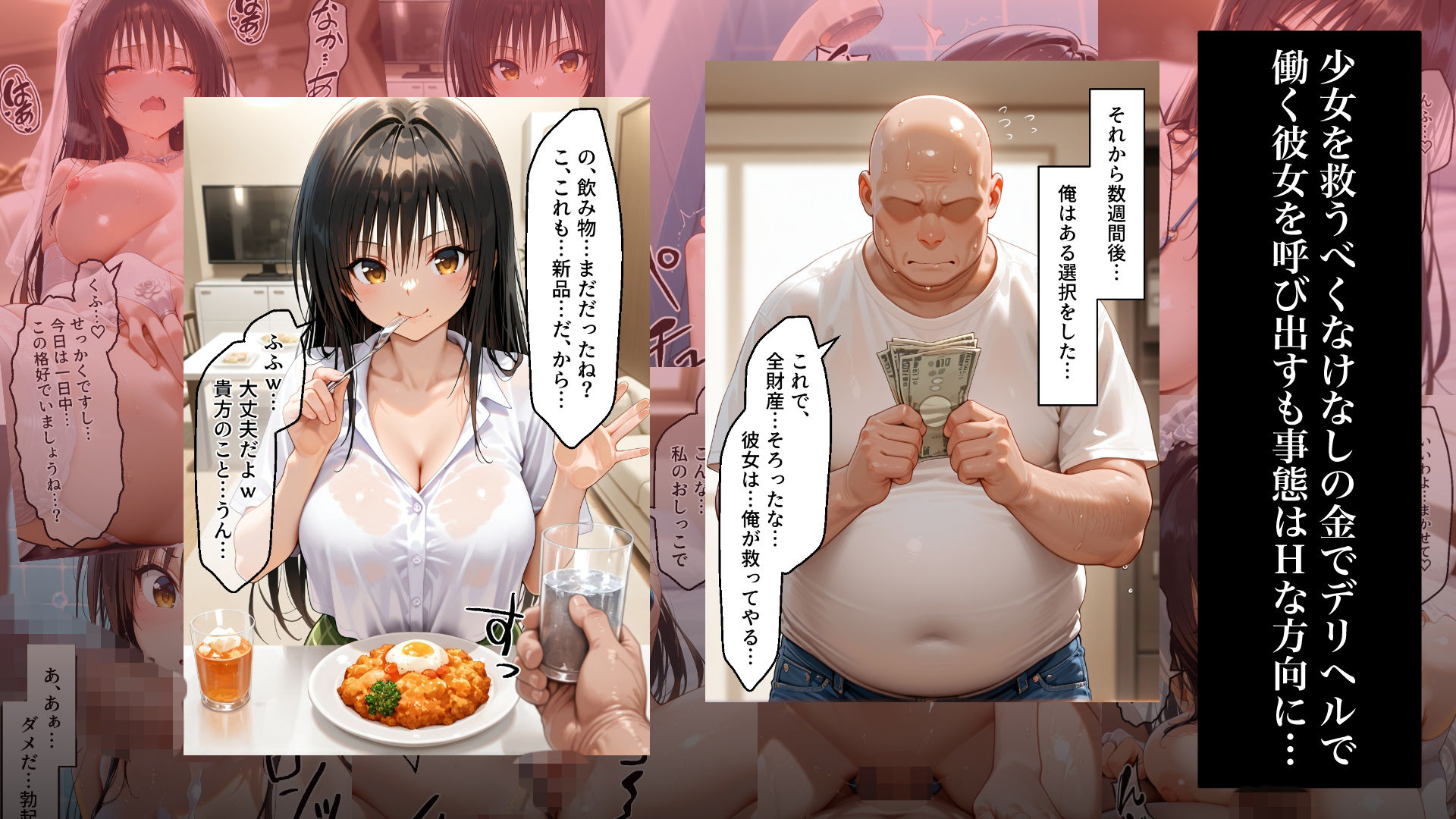 サンプル画像2:俺を狂わす きみが悪い 古〇川  編(えちち工房) [d_698411]