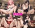 性育学園No.54〜キャバ嬢編〜バイト中のキャバ嬢たちとセックスしまくり！ 【CG360枚】