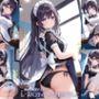 ご奉仕清楚メイドにレースパンティーみせてもらいました【250枚】