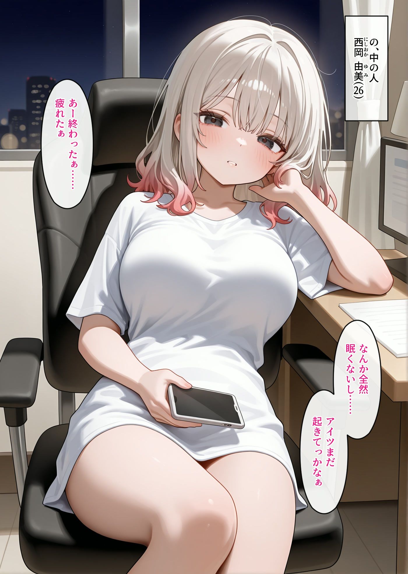 VTuberの裏のウラ 画像2