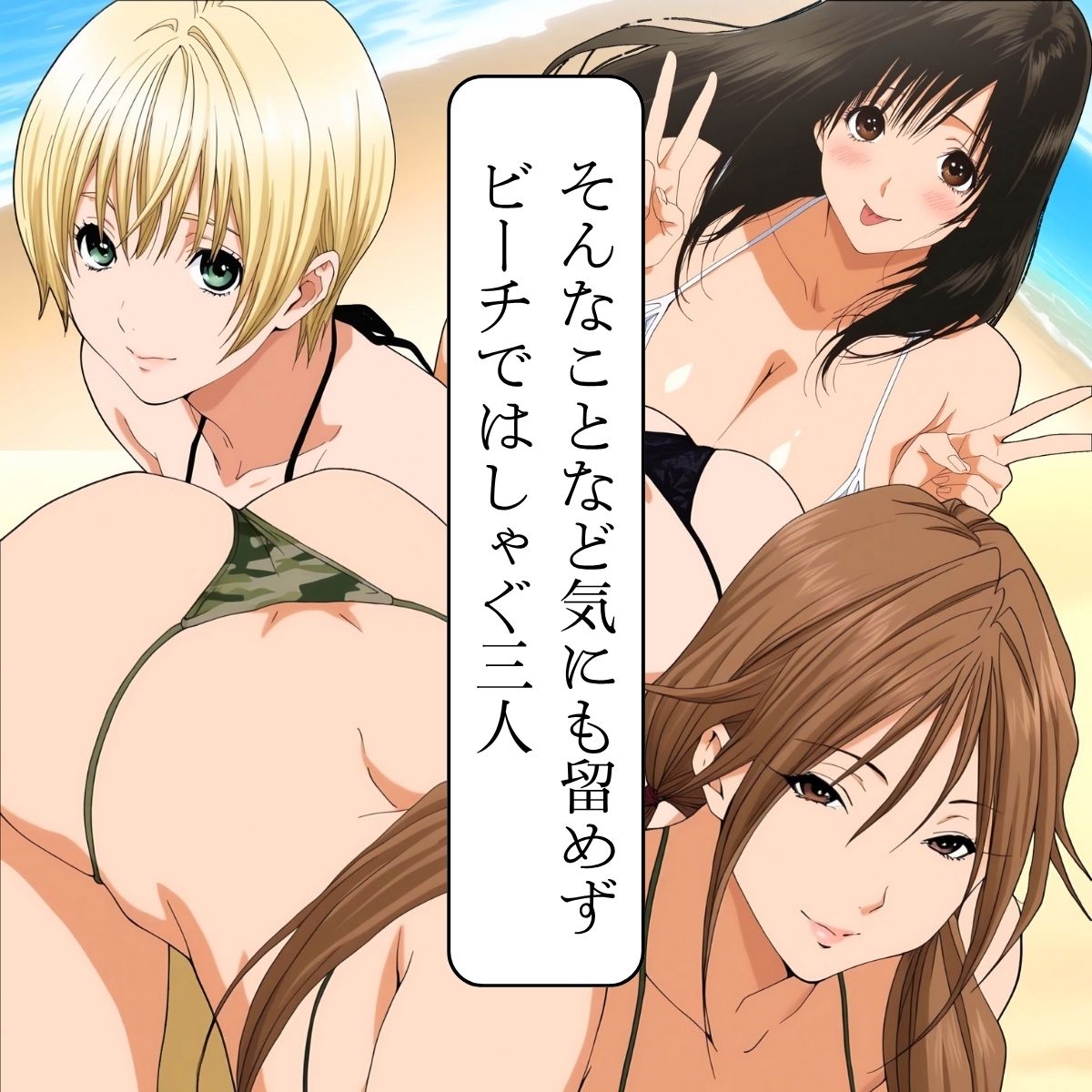 サンプル画像3:気づいたら100％眠ってるプライベートビーチ(パイパイロット) [d_698525]