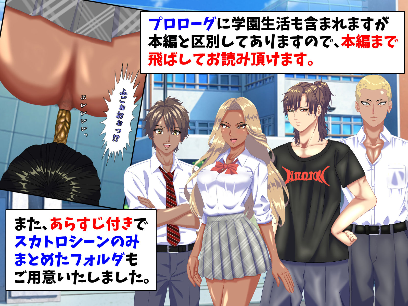 兄妹スカトロ下剋上〜妹の人間便器へ転落したマゾ兄の幸福なラブマゾ生活〜 サンプル7