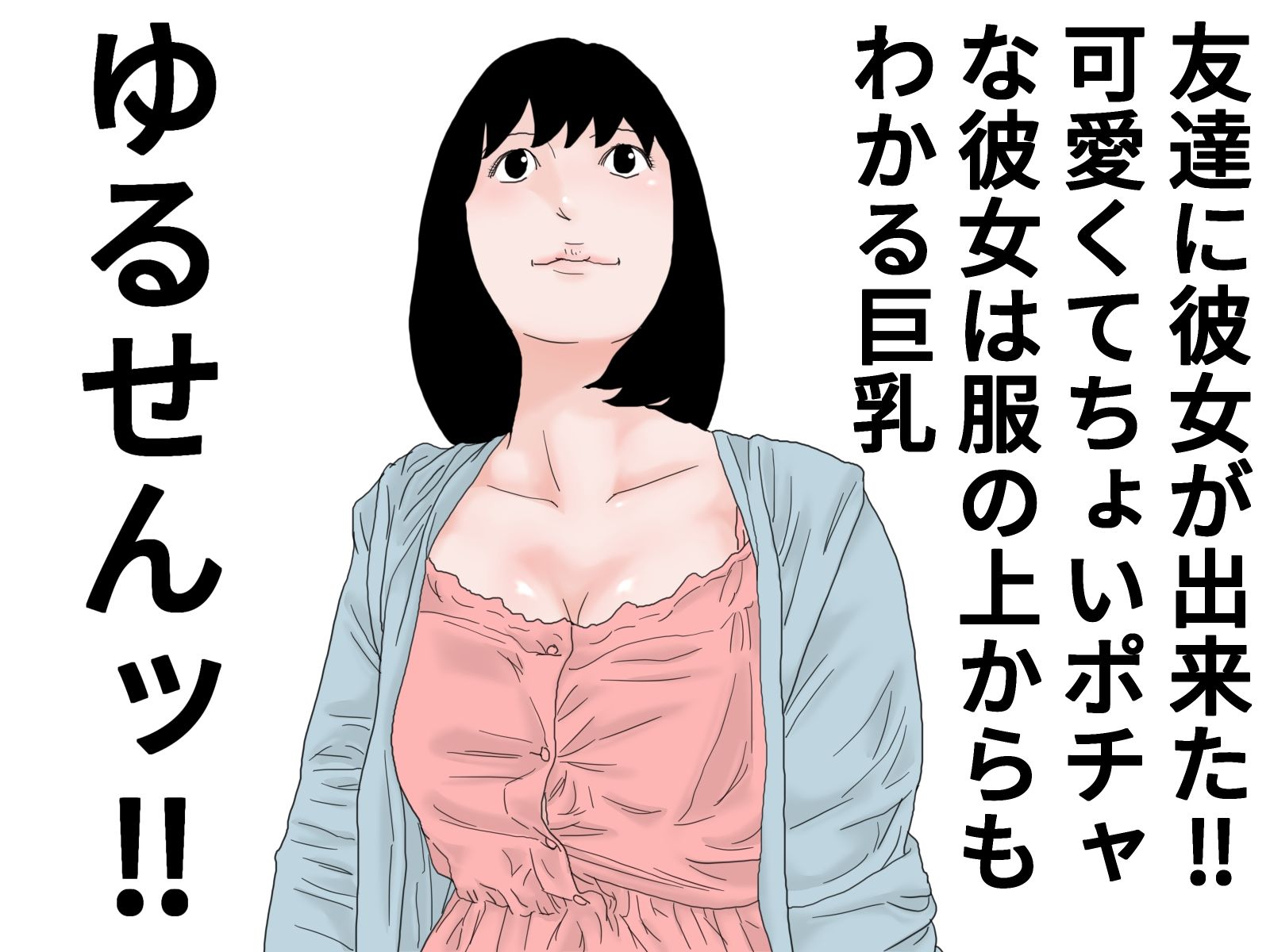 サンプル画像1:顔射便り  22(じゅんぴちゅ) [d_698580]