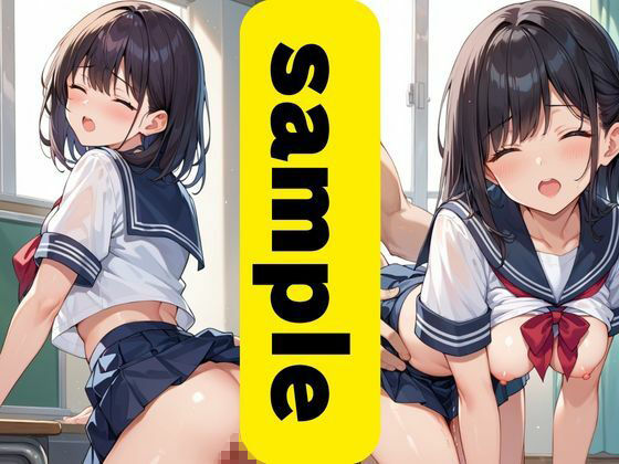 女子校生の肉感堪能 画像8