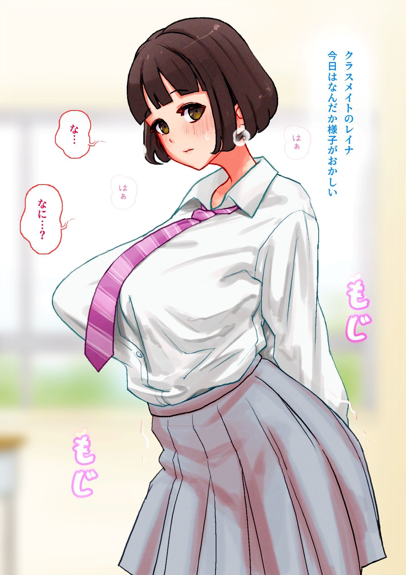 ふたなり化の呪いを親友JKキョウカにフェラで解いてもらうJKレイナ 画像1