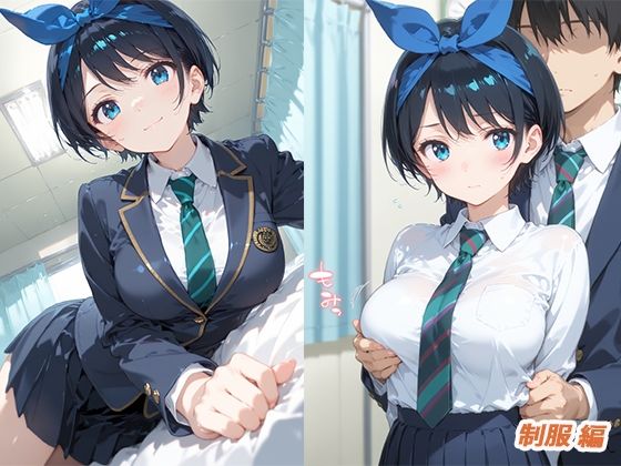 憧れのクラスメイトと中出しセックス  更〇瑠夏2