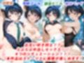 憧れのクラスメイトと中出しセックス  更〇瑠夏