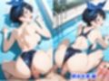 憧れのクラスメイトと中出しセックス  更〇瑠夏