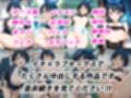 憧れのクラスメイトと中出しセックス  更〇瑠夏