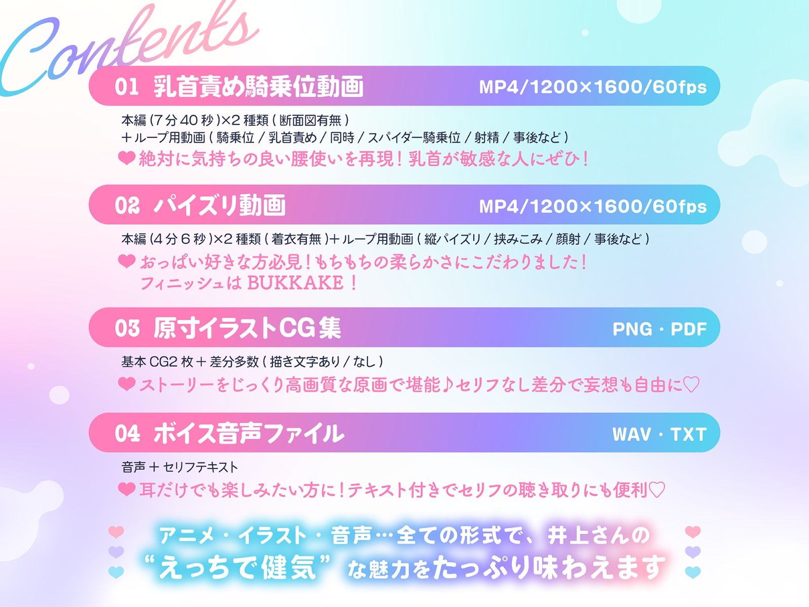 【Live2D×KU100】甘々だけどちょっぴりサドな乳首責め騎乗位＆パイズリのめっちゃえっちなうごイラ【フルボイスアニメーション】 画像5