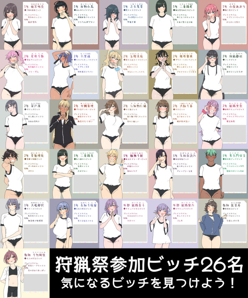 サンプル画像6:竹うらビッチーズ〜ハンティングビッチーズ〜(竹うらワールド) [d_698673]