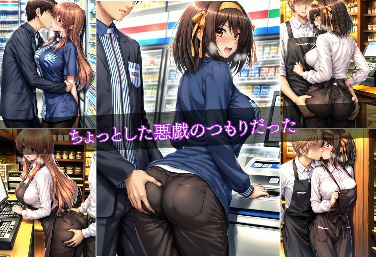 性処理ヒロイン集vol.1（アルバイト編） 画像3