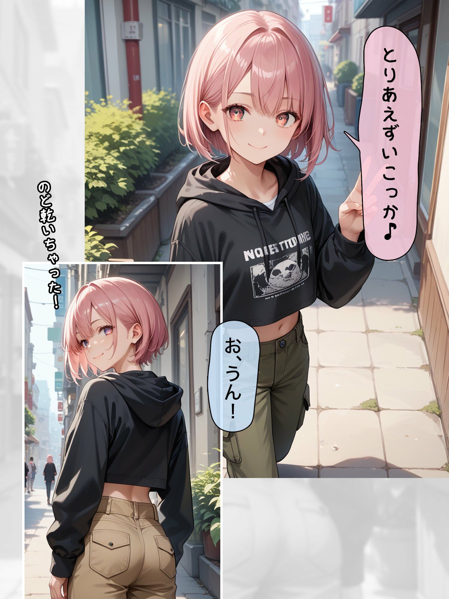 サンプル画像3:ナマイキデート1  市川愛莉鈴編(超時空寿司屋) [d_698713]