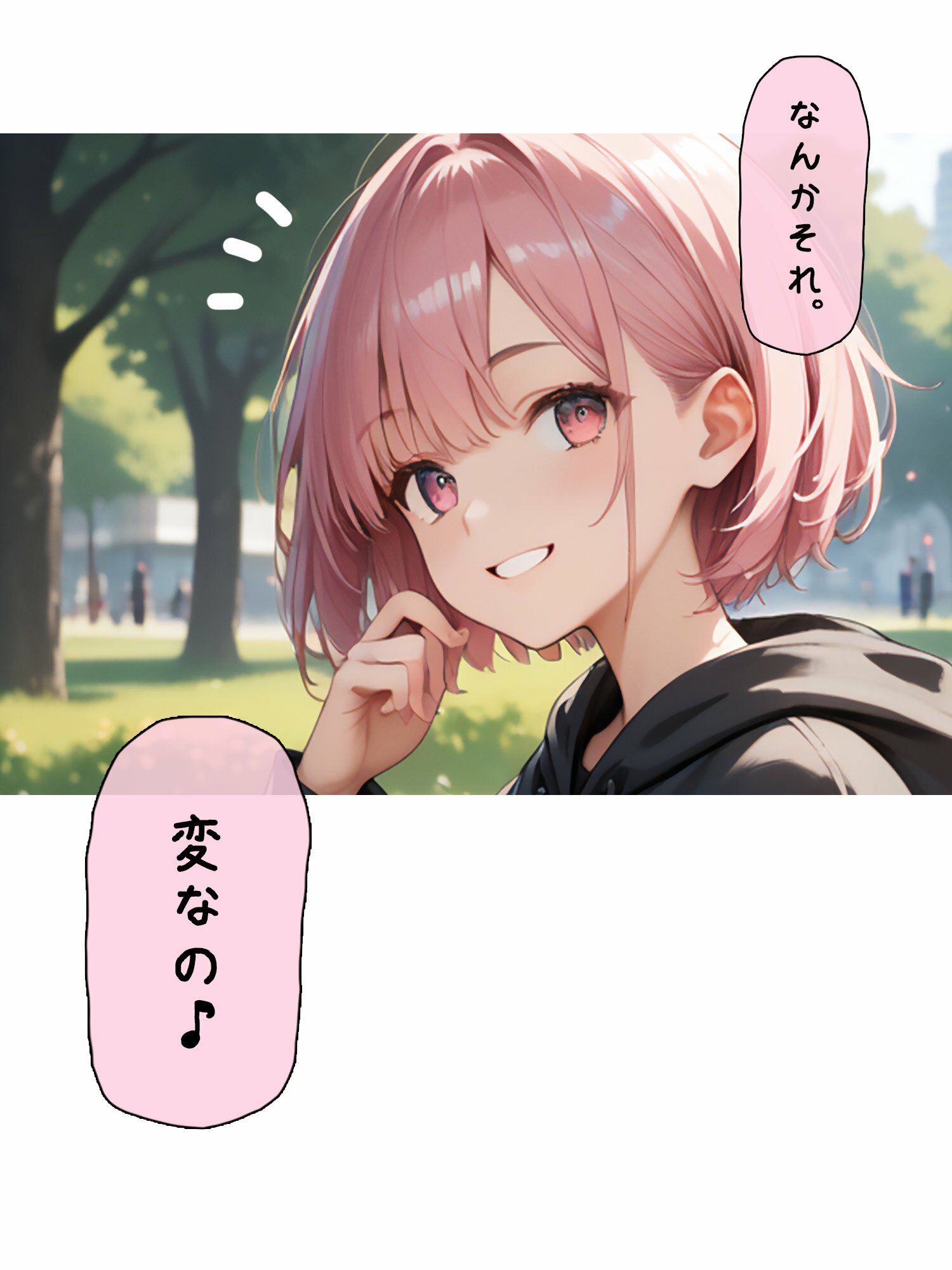 サンプル画像6:ナマイキデート1  市川愛莉鈴編(超時空寿司屋) [d_698713]